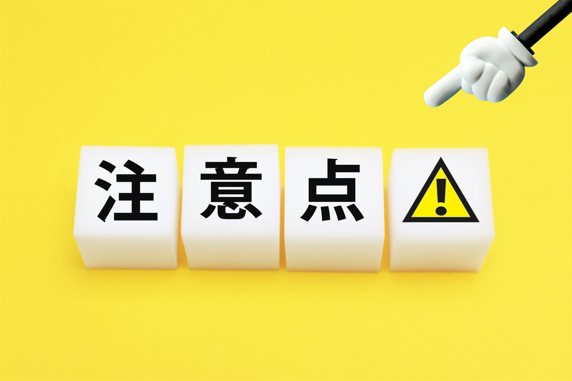 マフラー締結時のクランプ選びの注意点